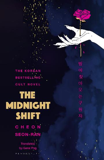 The Midnight Shift by Cheon Seon-Ran