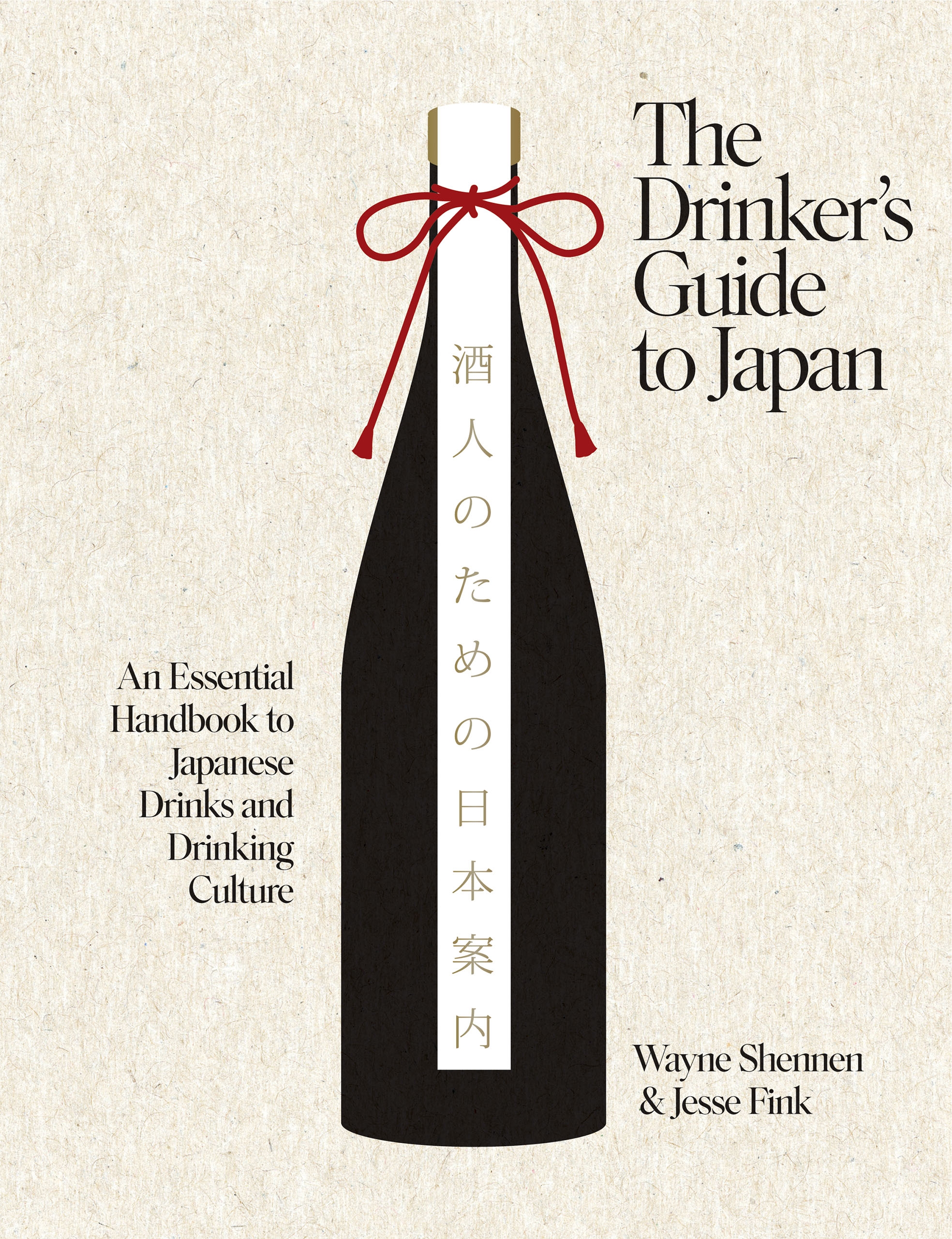 The Drinkerâs Guide to Japan An Essential Handbook to Japanese Drinks and Drinking Culture