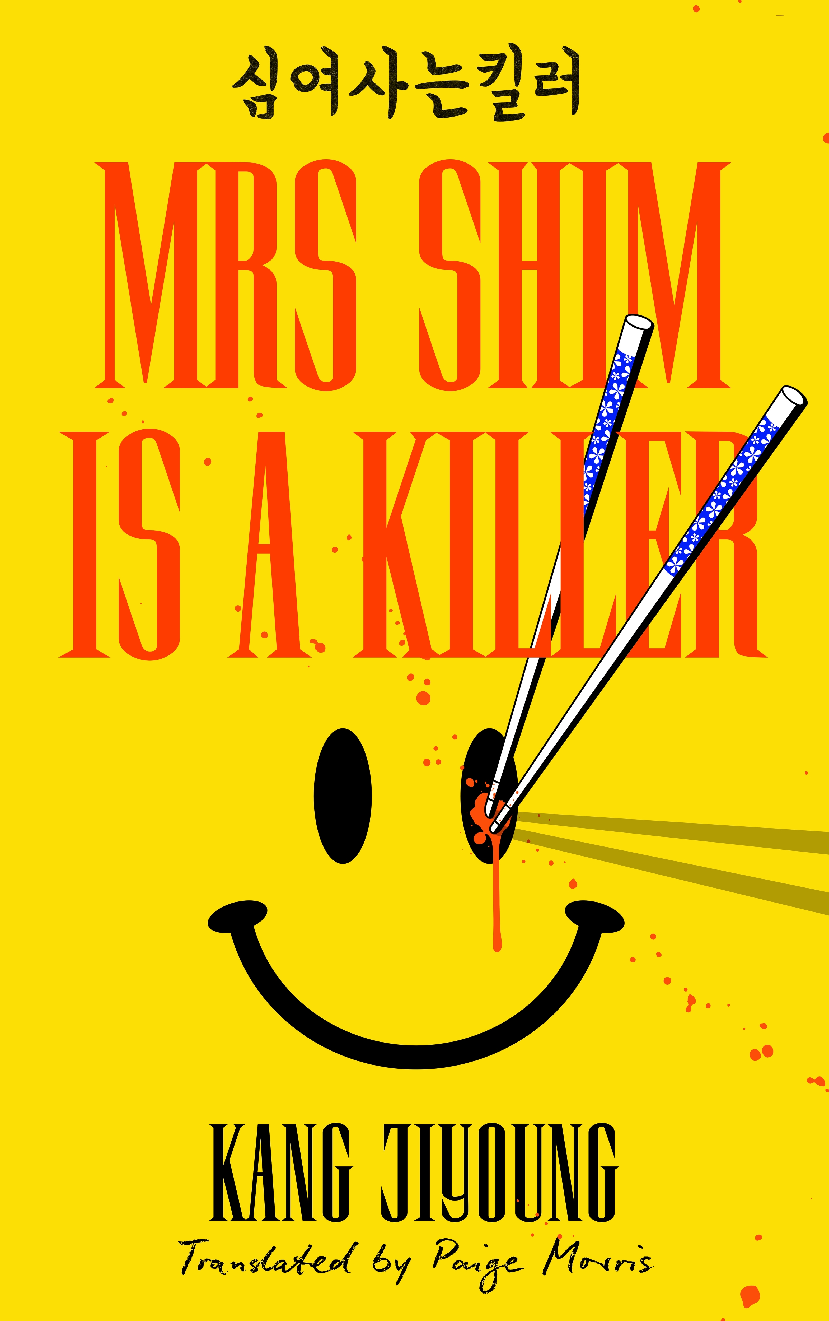 Mrs Shim is a Killer