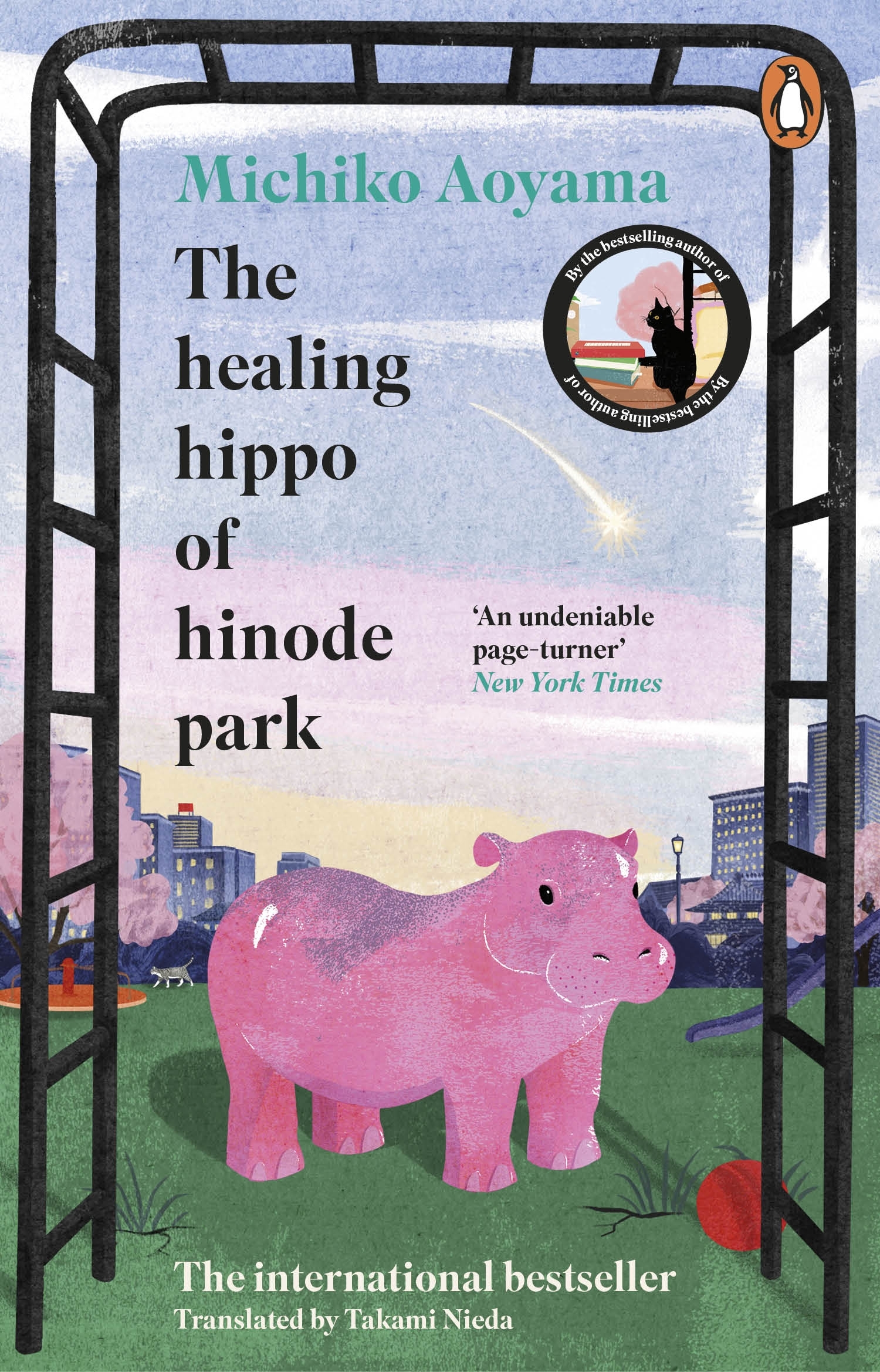 The Healing Hippo Of Hinode Park