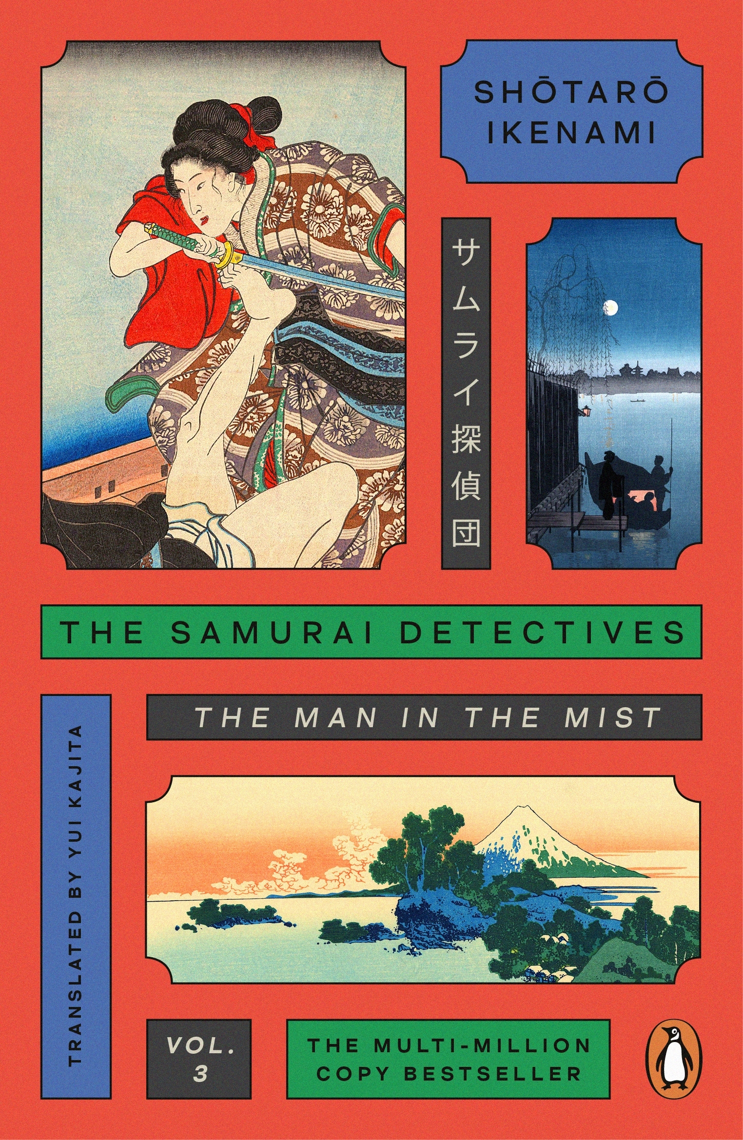 The Samurai Detectives: Volume 3 The Man in the Mist