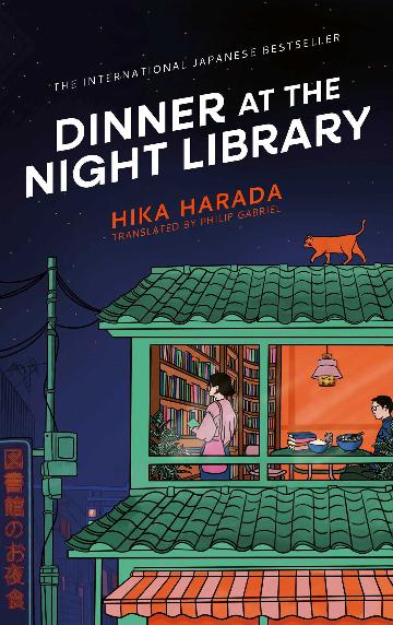 Dinner at the Night Library by Hika Harada