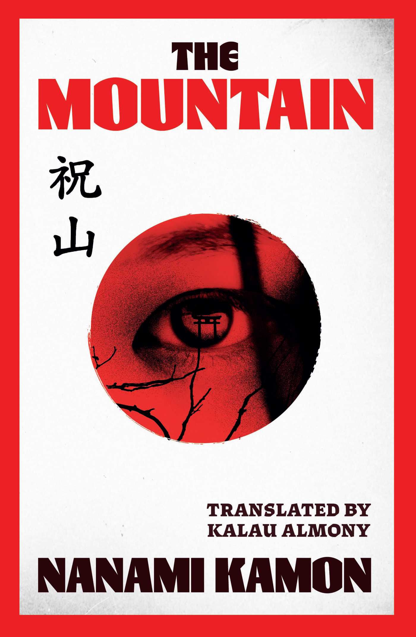 The Mountain A Chilling Japanese Psychological Horror Novel